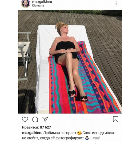 Максим Галкин исподтишка сфотографировал 71-летнюю Пугачеву в купальнике