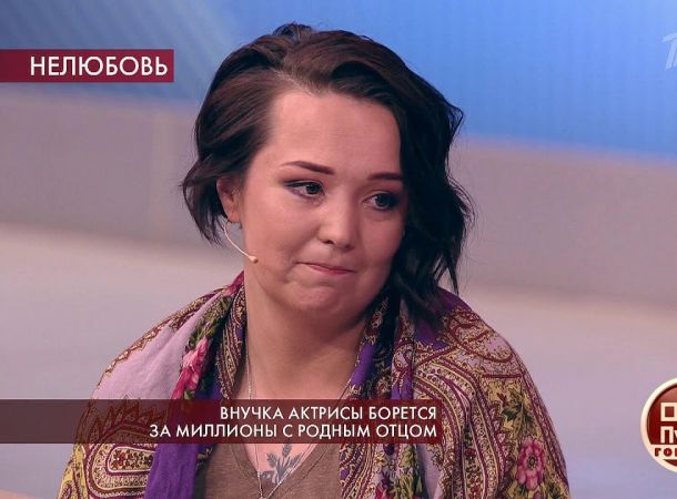 Внучка Людмилы Гурченко оправдалась за неважный внешний вид
