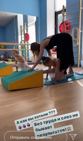 Татьяна Навка довела маленькую дочь до слез на тренировке