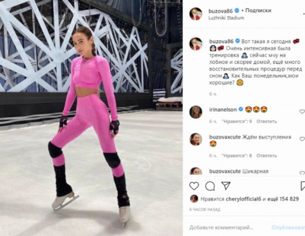 Ольга Бузова вышла на лед в стильном розовом костюме