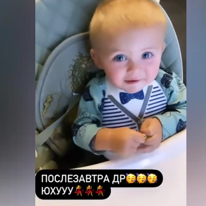 Оксана Самойлова готовится к празднованию первого дня рождения сына от Джигана