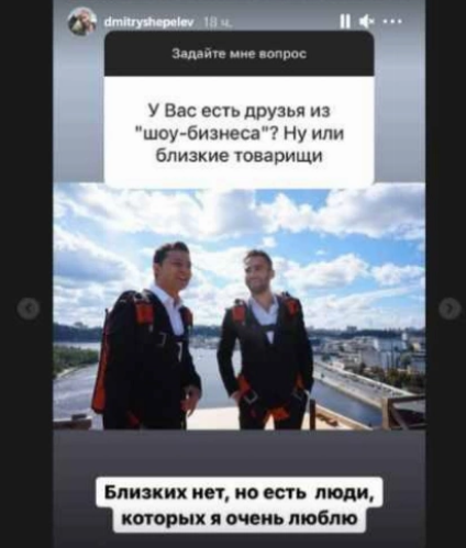 Дмитрий Шепелев неожиданно признался в симпатии к Зеленскому