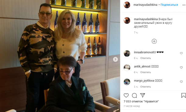 Жена Валентина Юдашкина пригласила на ужин Александра Буйнова