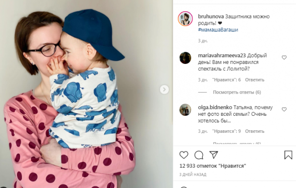 Татьяна Брухунова показала, как подрос ее сын от Петросяна