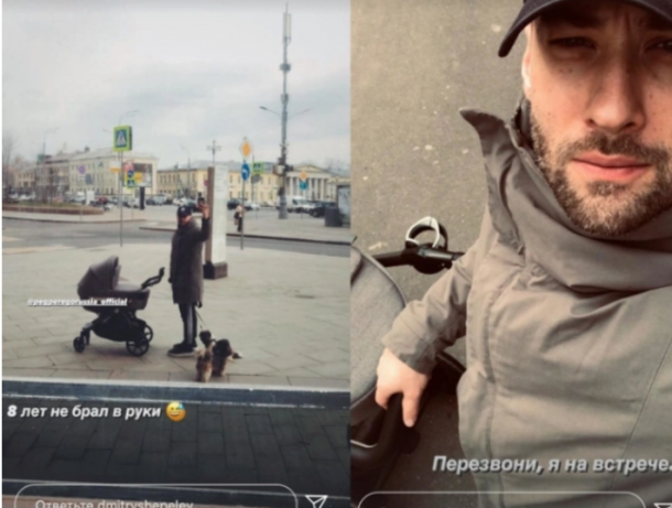 Дмитрий Шепелев прогулялся по Москве с новорожденным ребенком