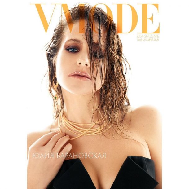 Юлия Барановская почти оголила грудь для обложки журнала