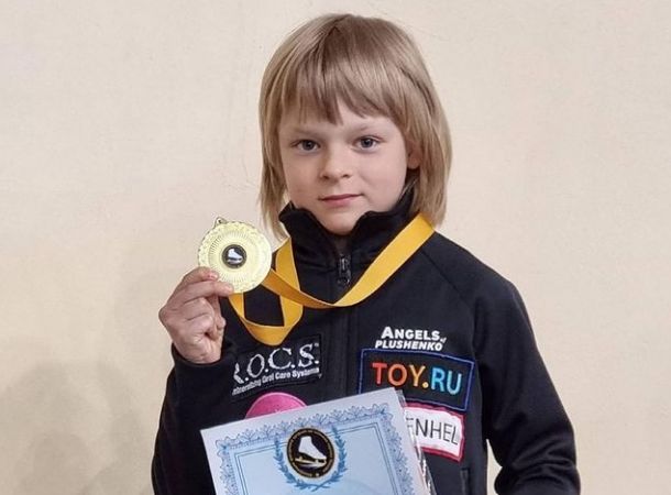 Сын Евгения Плющенко похвастался очередной медалью
