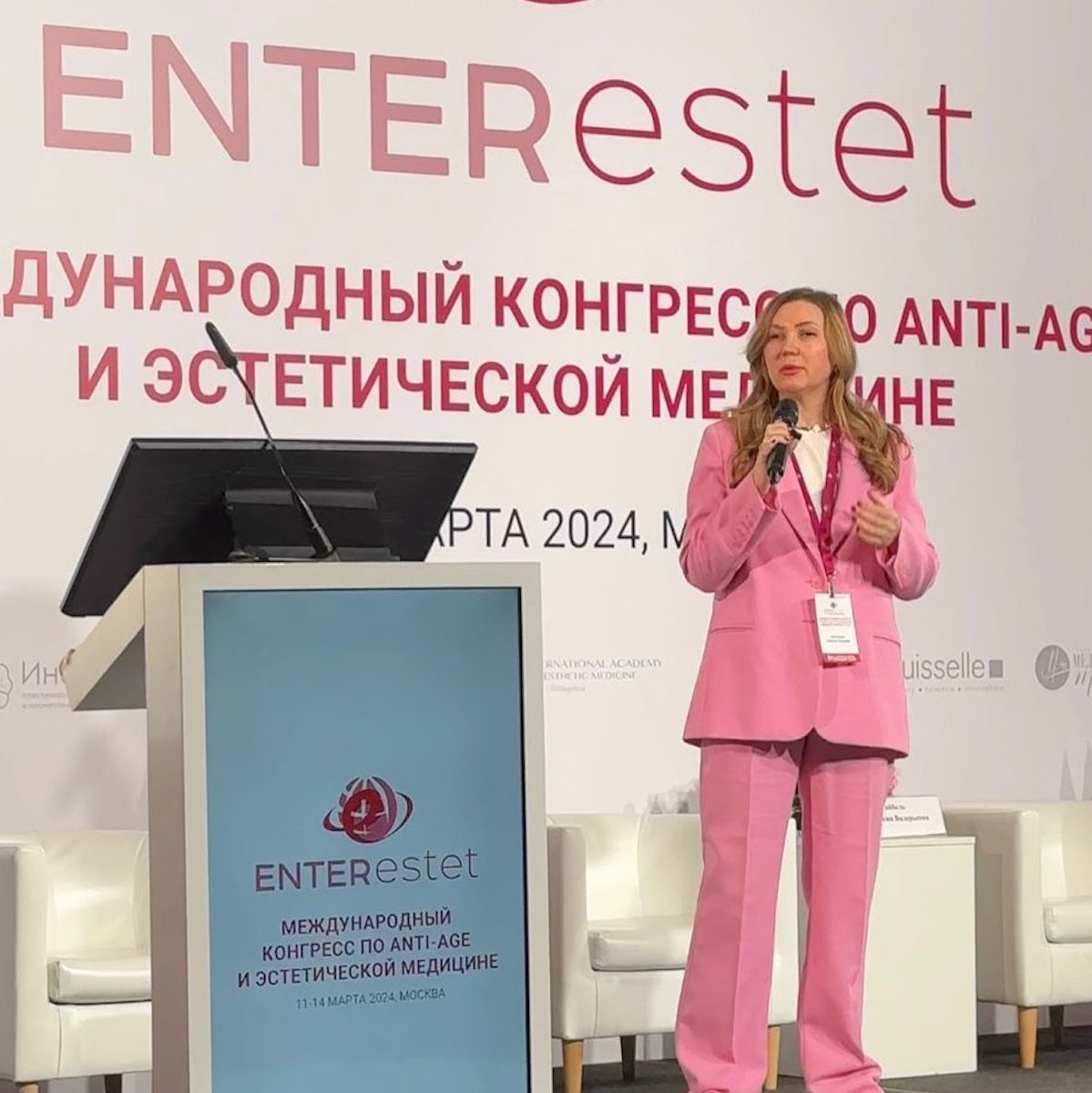 Международный конгресс по anti-age и эстетической медицине ENTERESTET 2024