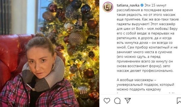Татьяна Навка без макияжа и фотошопа выглядит состарившейся