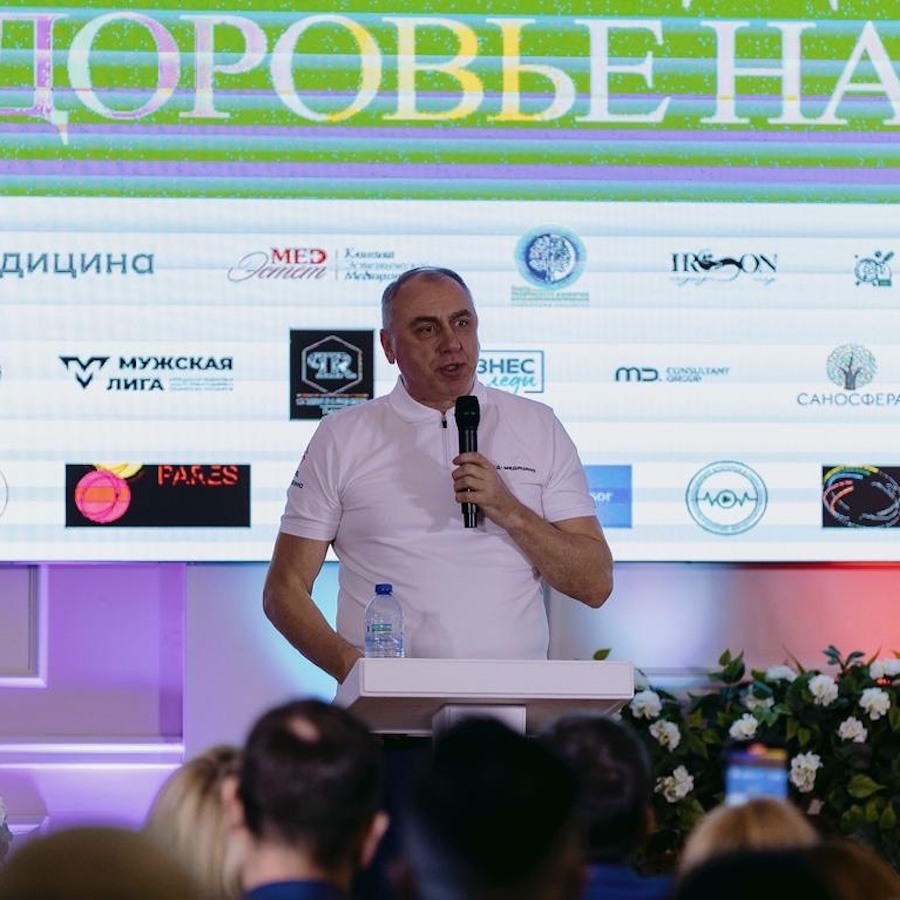 Ежегодная премия «За вклад в здоровье нации»